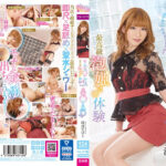 【ニューハーフ ニューハーフ 妄想族】聖水＋ベロキスSOAP 滝川まゆり