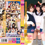 【ニューハーフ ニューハーフ 妄想族】ちんフレ！2～Eternal Trap～